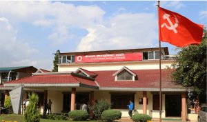 cpn-office-dhumbarai