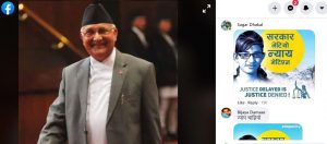 nirrmal kp woli
