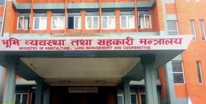 bhumi mantralaya