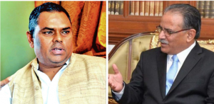 upendra vs parchnd