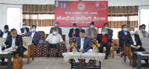 UML BAITHAK