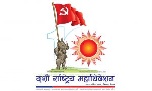 uml-mahadibeshan_G6RfCG1xWJ