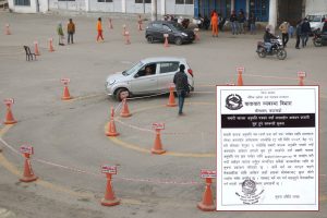 yatayat_licence_i5iLpZaS6G