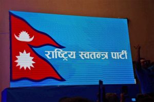 Rastriya-Swatantra-Party-1024x683