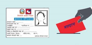 election-voterlist_20220210065227