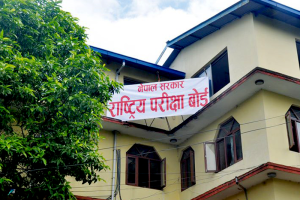 hseb