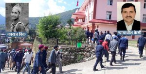 Navaraj-bk-rukum